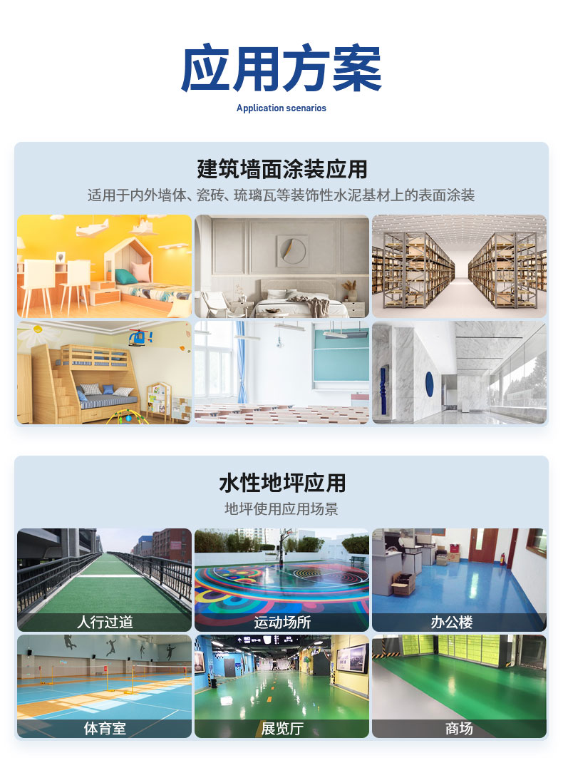 EZ-9921-多功能装饰水漆_12 EZ-9921-多功能装饰水漆_12