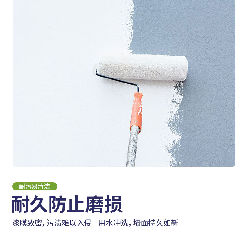 QC625-外墙工程面漆_08