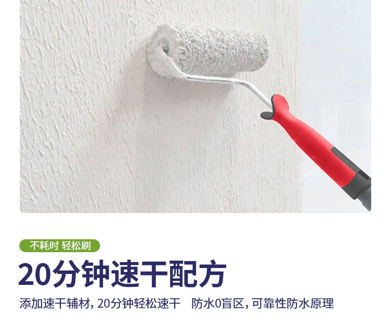 QC625-外墙工程面漆_10