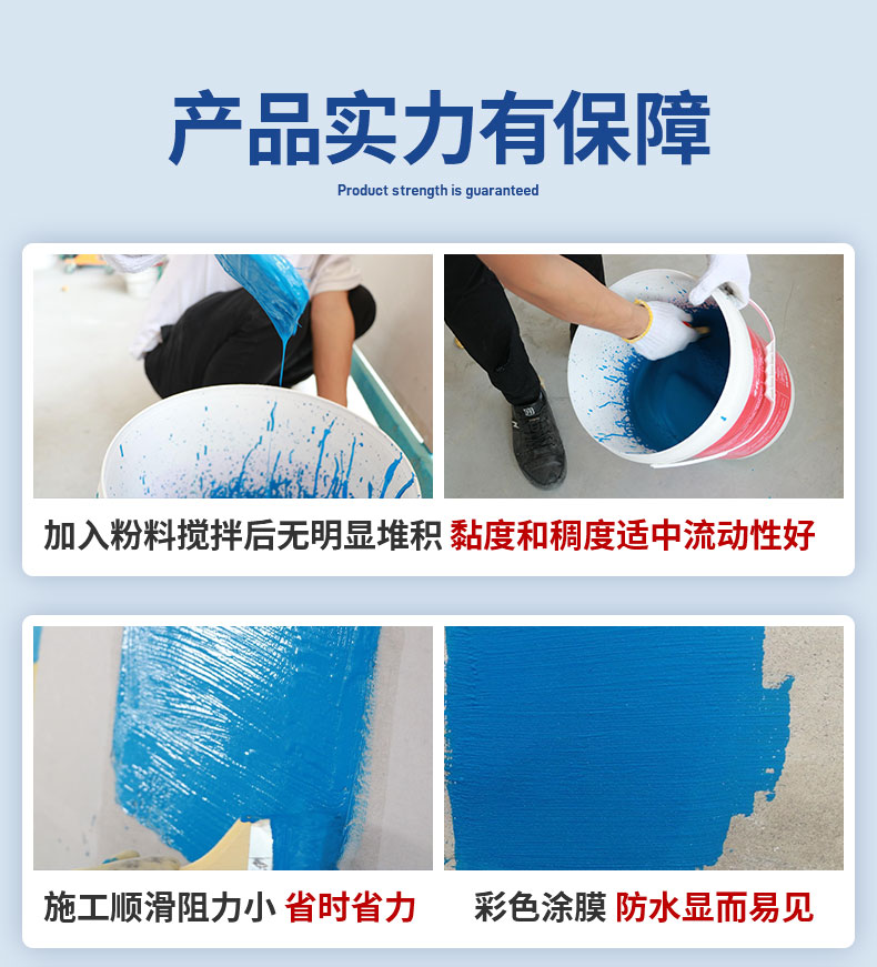 生态耐水腻子粉_10