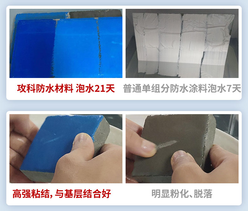 生态耐水腻子粉_11