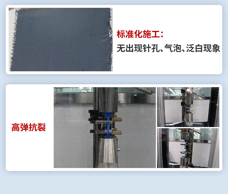 生态耐水腻子粉_12