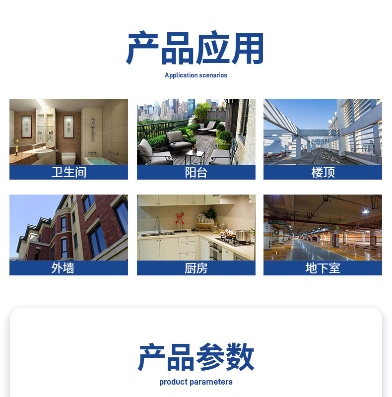 生态耐水腻子粉_13