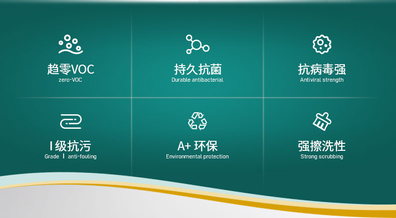 QA418-儿童健康漆_06