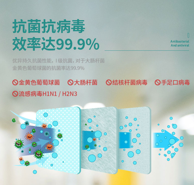 QA418-儿童健康漆_08