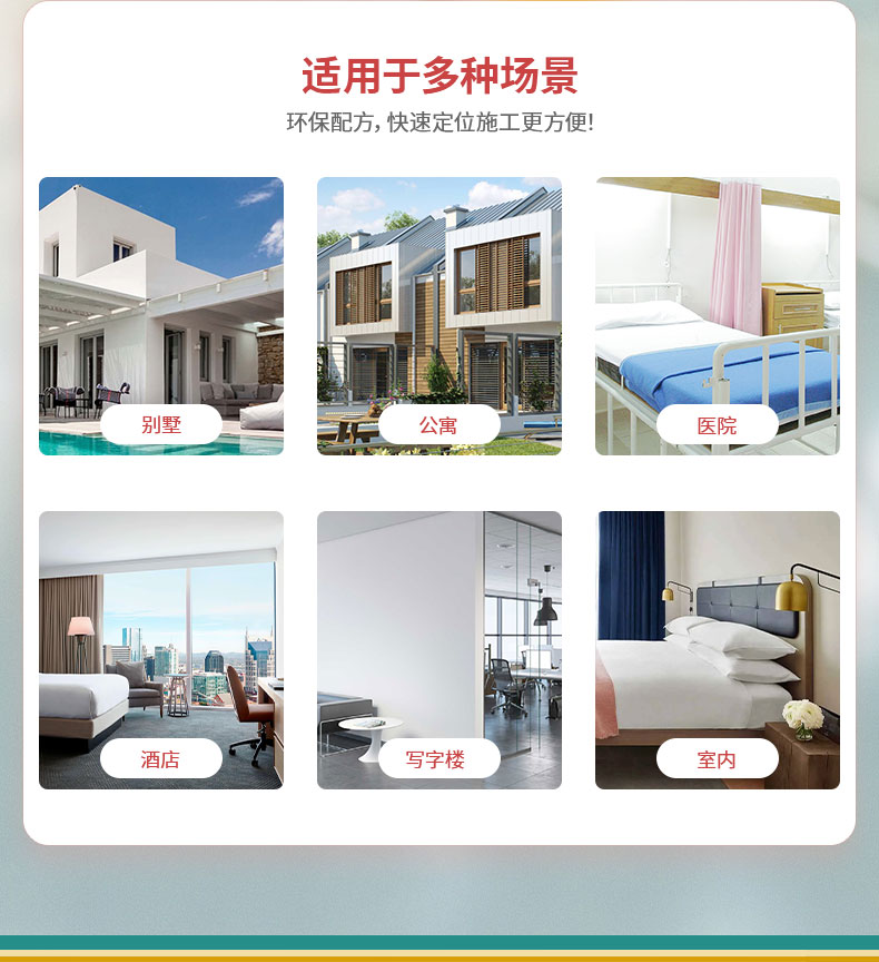 QA418-儿童健康漆_09