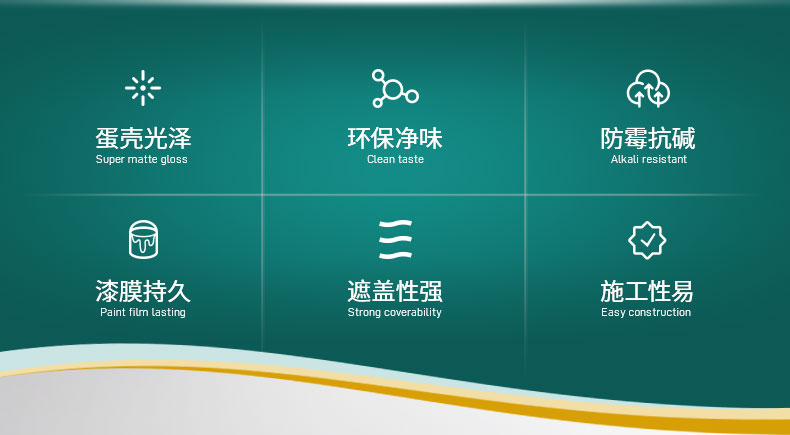QA411-A+环保锻彩漆_06