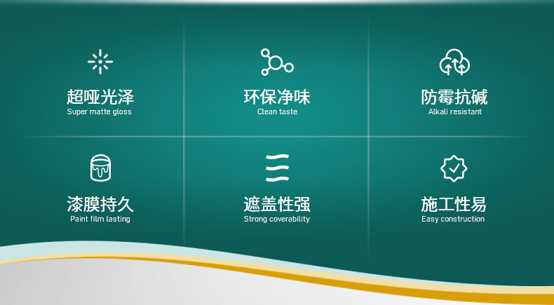 QA414-超哑抗污面漆_06