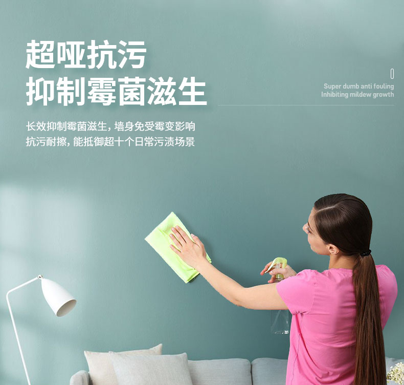 QA414-超哑抗污面漆_08