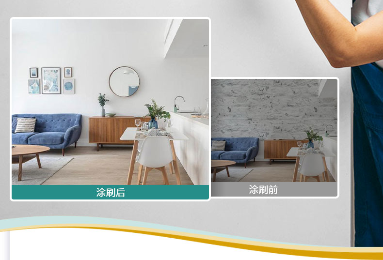 QA414-超哑抗污面漆_11