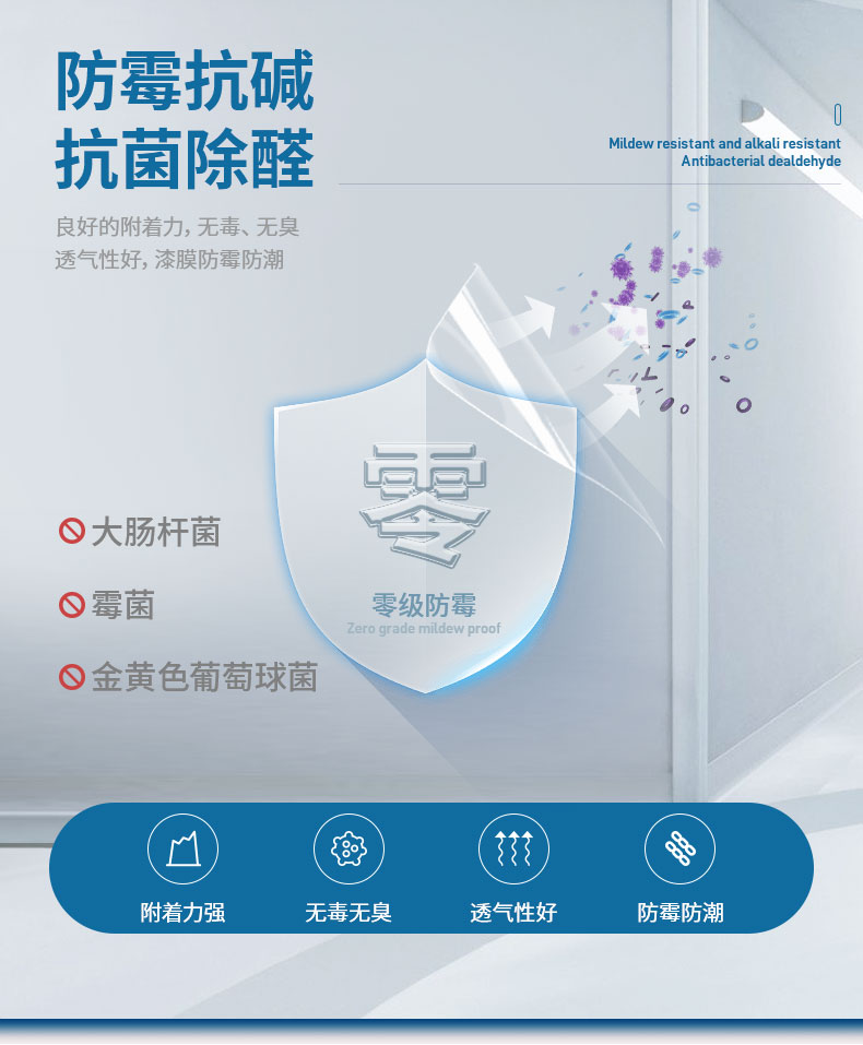 QA417-超级除醛宝_07