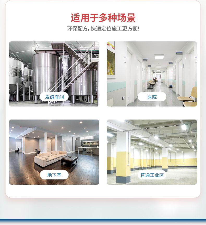 QA417-超级除醛宝_09