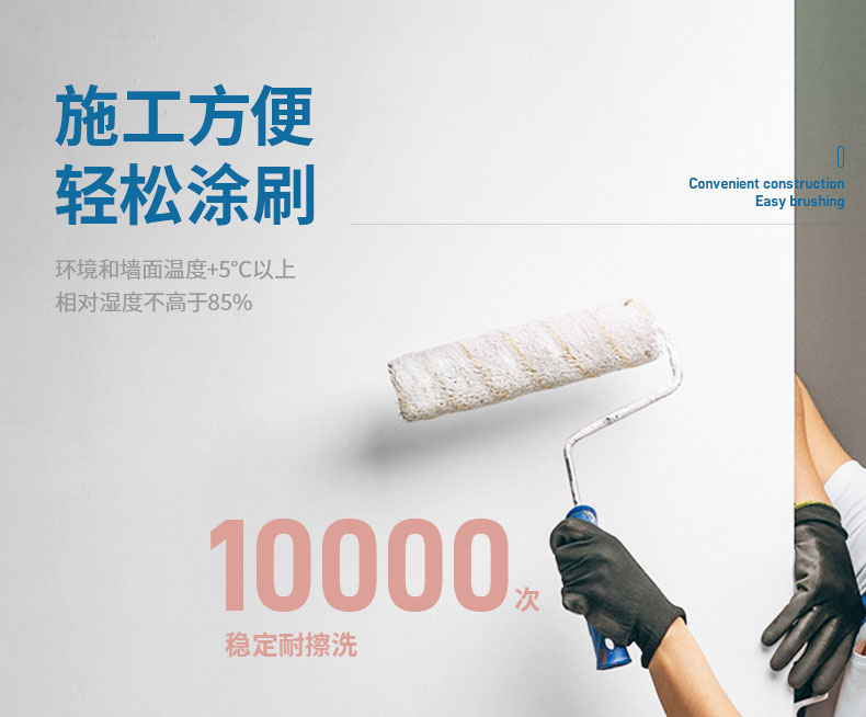 QA417-超级除醛宝_10