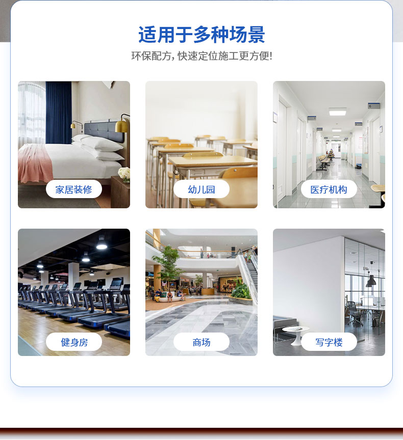 QC223-净味内墙底漆_09