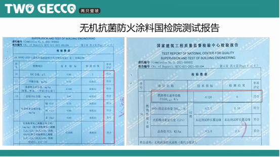 微信图片_20230318171610