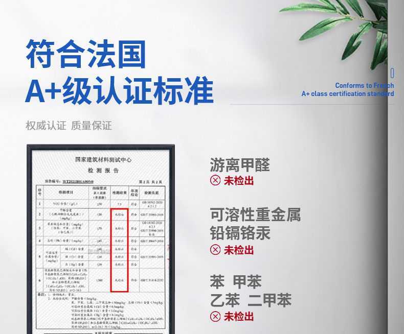 QC221-全效抗碱通用底漆_10